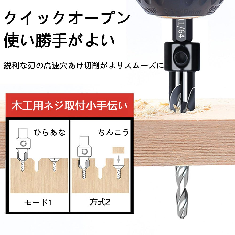 Countersink Drill Bit, 12-Piece Countersink Drill Bit with Drill Stopper, for Woodworking