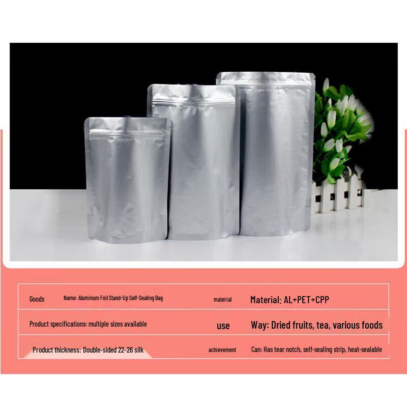 Haisidick HKZ-141 Aluminum Foil Stand-Up Sealing Bags