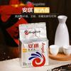 Natural Active Dry Yeast 500g for Wine Brewing Energy Drink for Adults