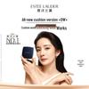 Estee Lauder Double Wear קרם יסוד קושן מאט SPF45/PA+++