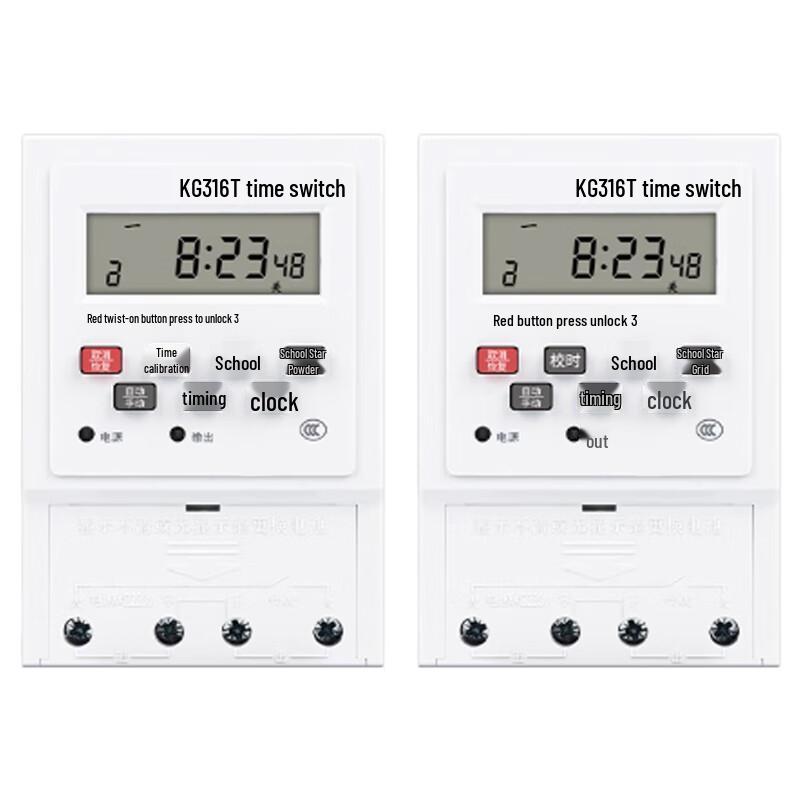 Yu Mao KG316T 220V Digital Time Switch