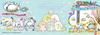 Nobu Company Magic Clay Sumikko Gurashi Starry Sky Walk 3 Types Set (Cat/Polar Bear/Lizard) SG4498-SET