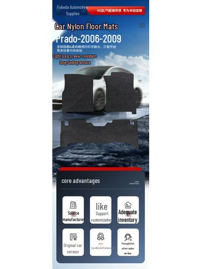 Black Dirt-Resistant Nylon Car Floor Mats for Toyota 06-09 Prado - Velvet Finish