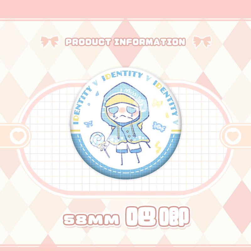 Identity V Charms: Gardener, Entomologist, Mechanic, Prisoner, Seer Badges