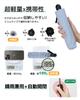 UV Protection Rate Completely Heat Automatic Folding Folding UV Wind Water Suitable for Both Sun and Convenient To Day Parasol, Ultra-lightweight,