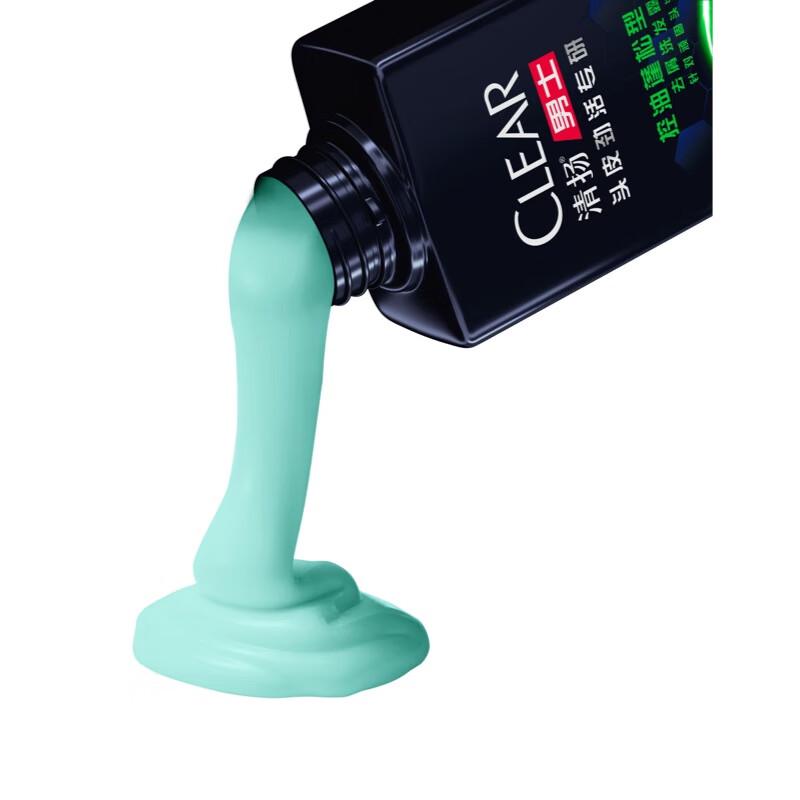 CLEAR Men's Anti-Dandruff Oil Control Volumizing Shampoo