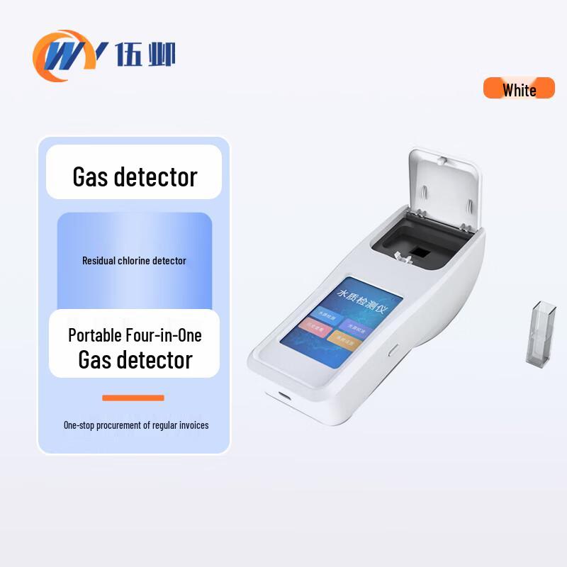 Wuyu Portable Gas Detector