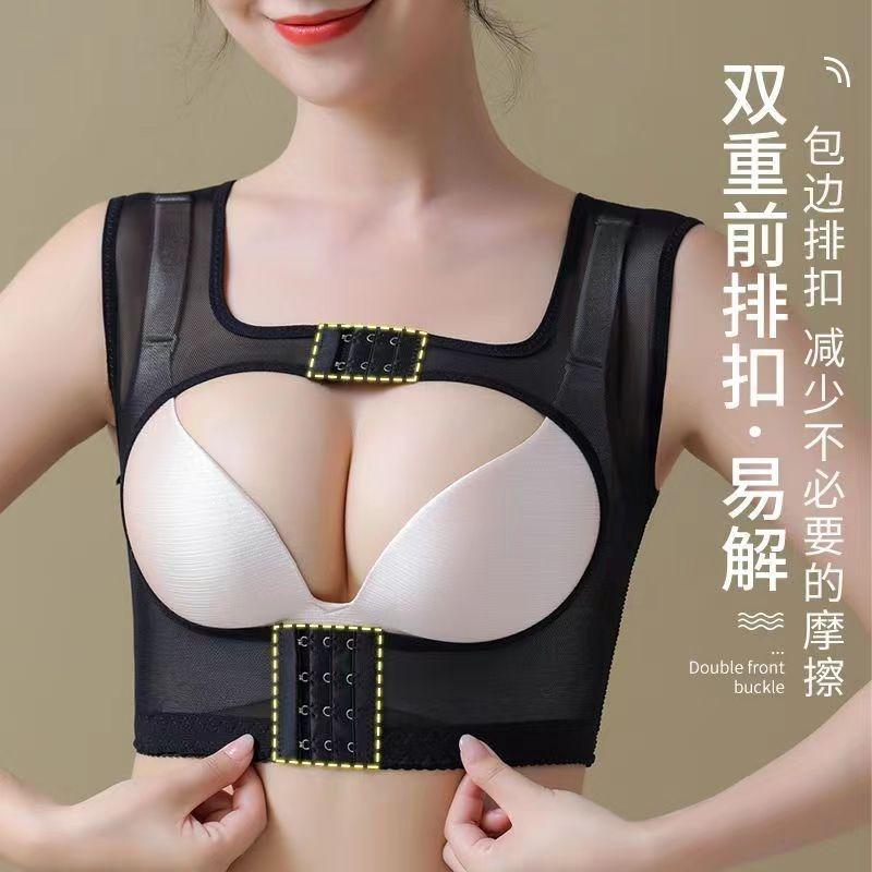 Anti-hunchback Body Shaping Postpartum Breast Tightening Bra for Women