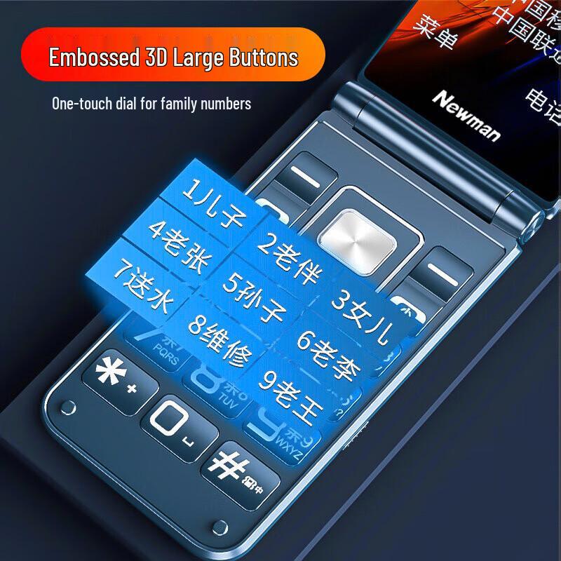 Newman F11 Flip Senior Telefon Komórkowy (Wersja CN)