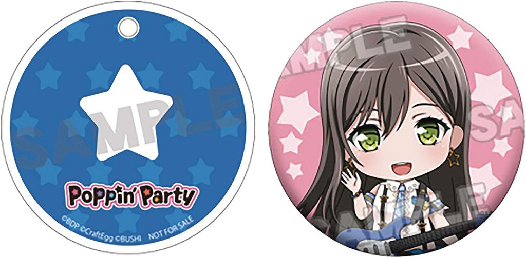 Nendoroid BanG Girls Band Hanazono Tae Stage Costume ABS PVC painted movable figure Dream! Party! Ver. Non-scale &