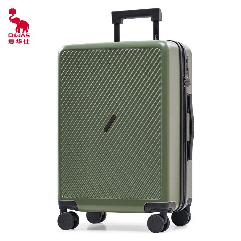 OIWAS OCX6708 20-inch Carry-on Luggage