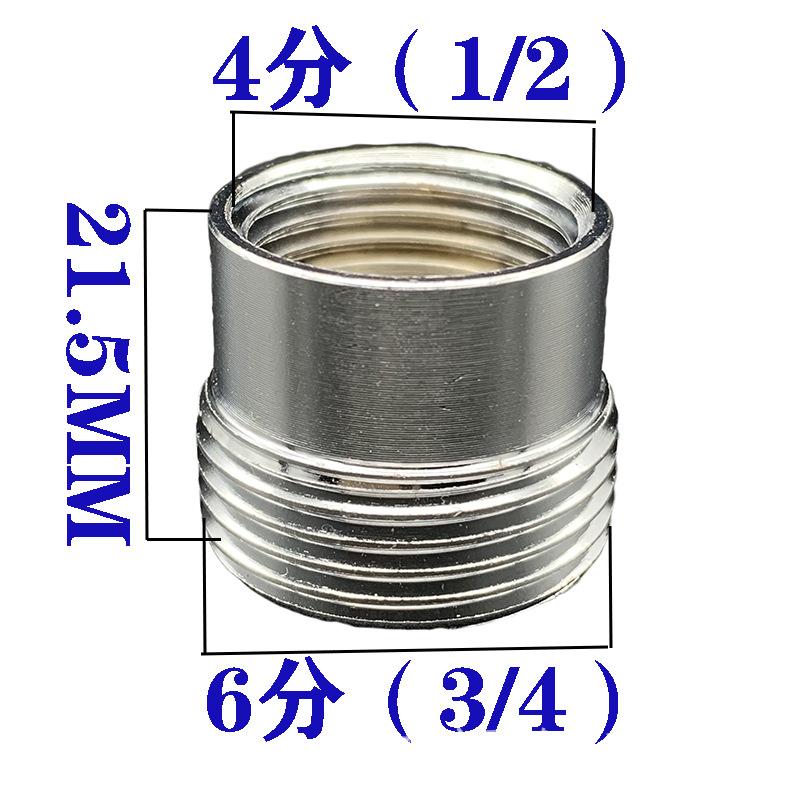 1pc Chrome Brass Faucet Aerator Adapter For Male Female Pipe Fittings Water Purifier Accessories Multiple Styles to Choose