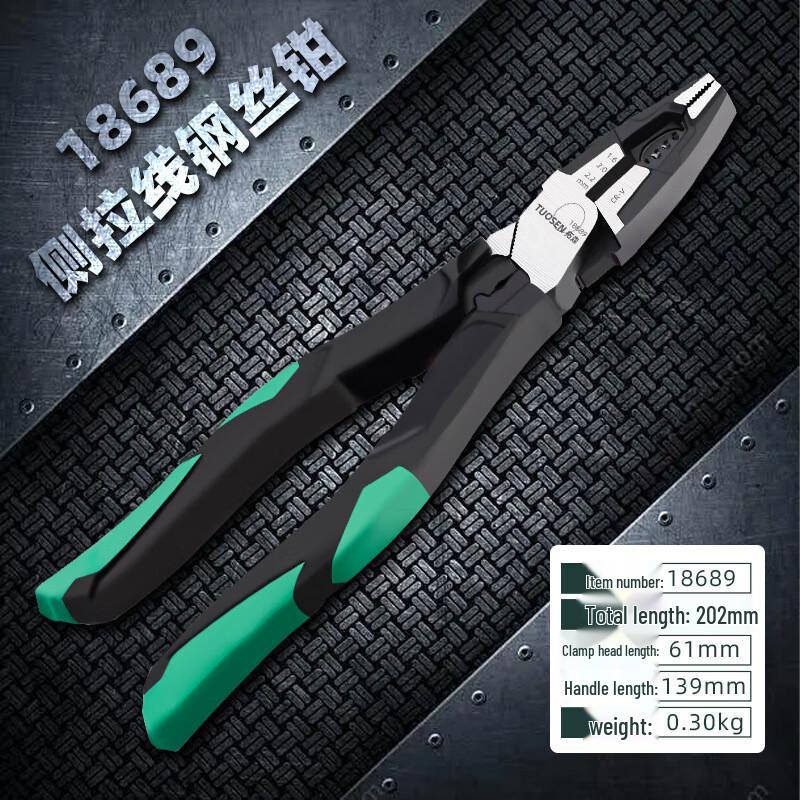 Industrial Electrician s Pliers & Wire Cutters CN plug (adapter included)
