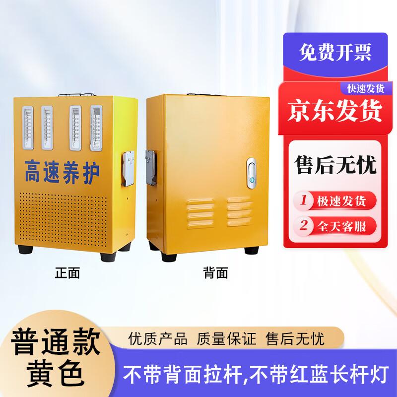 

BoKaiHui Road Safety Rechargeable Voice Warning Light & Strobe