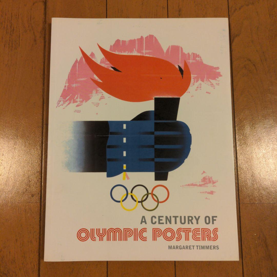 

[USED] OLYMPIC POSTERS