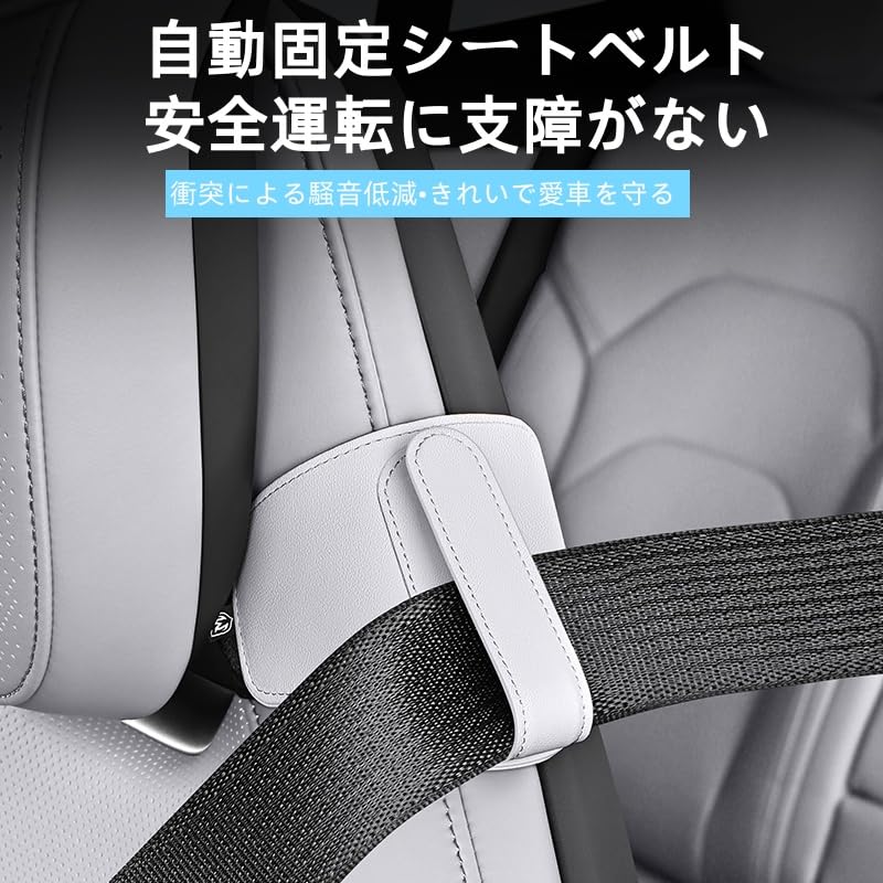 JEYODA Seat Belt Universal Cover for Left and Right Easy Universal Scratch Seat Easy Car Accessories Guide, Semi-Bucket Seats, Installation, Design,