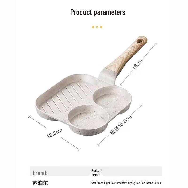 Supor Japanese Style Maifan Stone Non-Stick Frying Pan