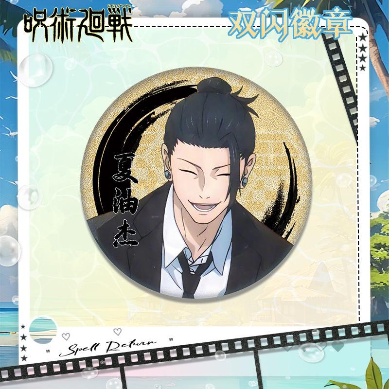 Jujutsu Kaisen Satoru Gojo Suguru Geto Anime Badge 58mm Knop Speld Broche Glanzend Glanzend Cadeau Collectie