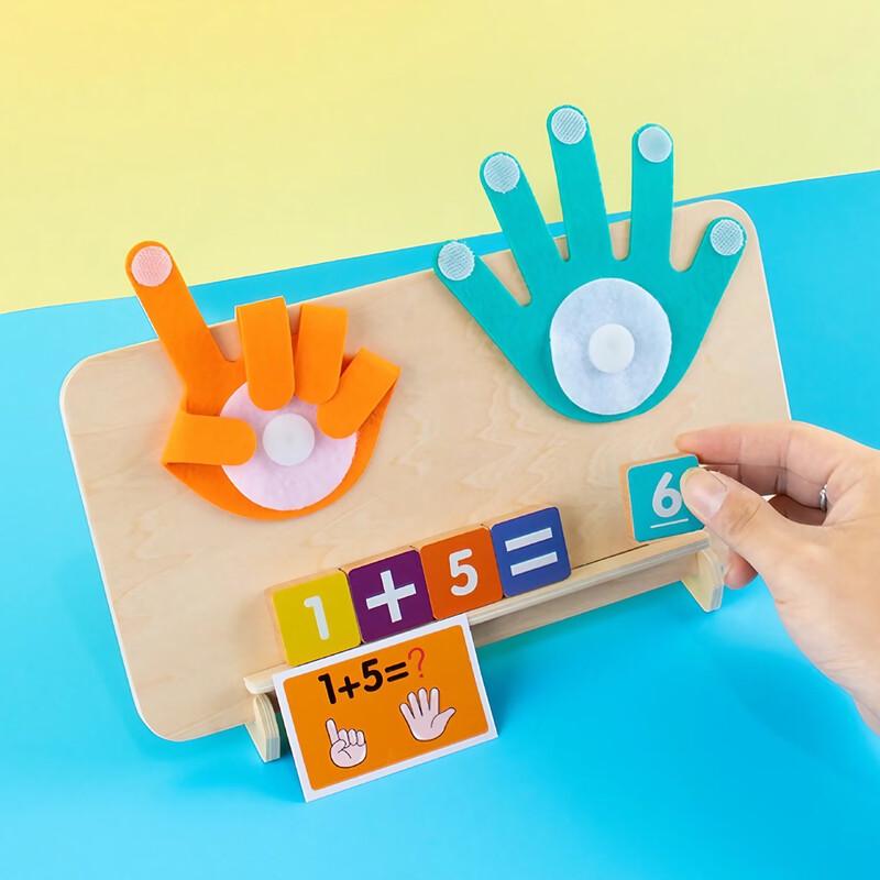 Brangdy Early Education Math Finger Counting Toy Set