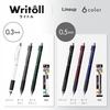 Sakura Crepas Mechanical Pencil Lightle Limited 0.5mm Brown Gray (Eraser Arch Slim Type Black 1 piece included) NS505W-A#147