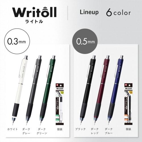 Sakura Crepas Mechanical Pencil Lightle Limited 0.5mm Brown Gray (Eraser Arch Slim Type Black 1 piece included) NS505W-A#147