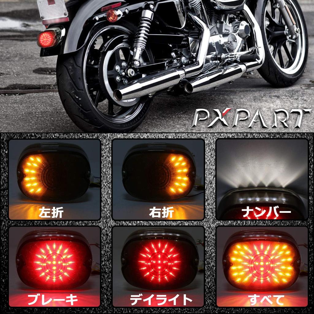 PXPART Tail Lamp, Harley Tail Lamp, LED, Brake Light, DRL (Red), Turn Signal (Yellow),
