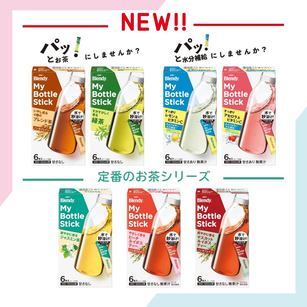 AGF Blendy My Bottle Stick Tea 4-Flavor Tasting Set [Rooibos Tea] [Jasmine Tea] [Fruit Tea]