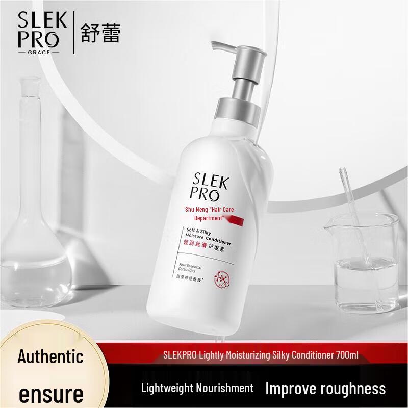 Sunsilk Light & Smooth Hair Conditioner