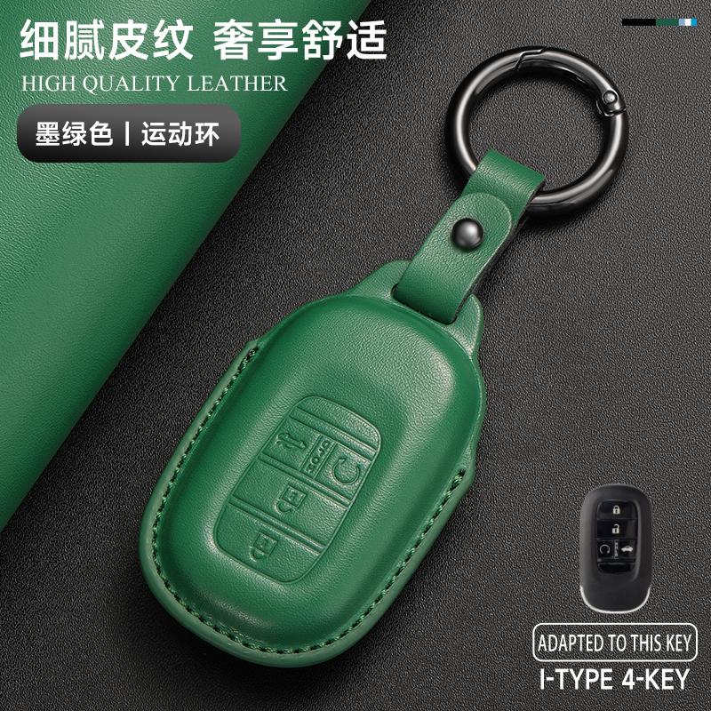 Leather Car Key Cover Case Protection Shell Keychain For Honda Accord Civic 8 10 11 Th Gen Vezel Jazz Freed Pilot HR-V CR-V BR-V