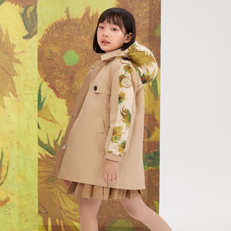 Bosideng Kids' Van Gogh Collaboration Down Jacket