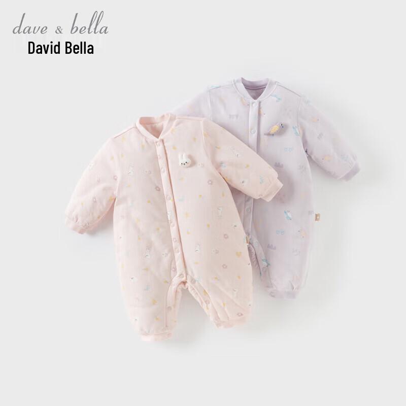 David Bella Newborn Winter Warm Romper 73cm