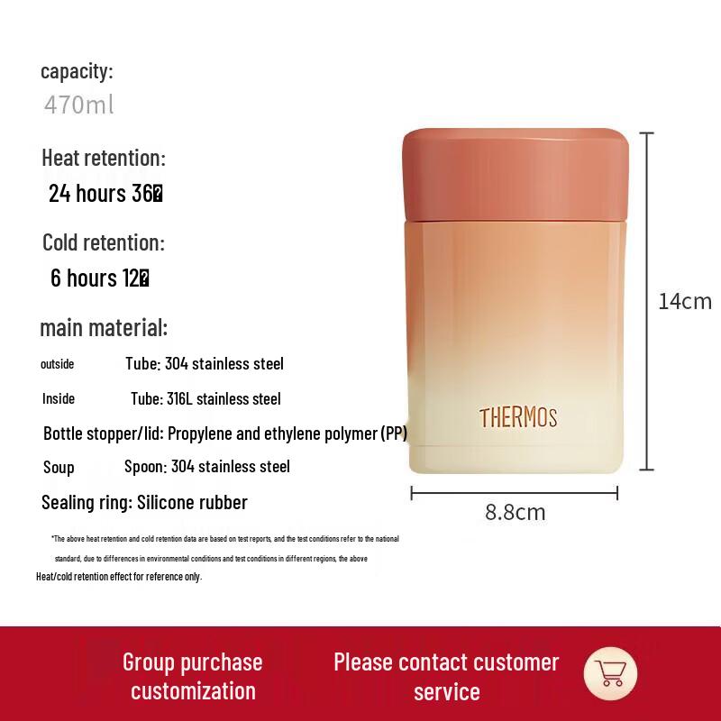 Thermos TCLA-470S 470ml Insulated Food Jar