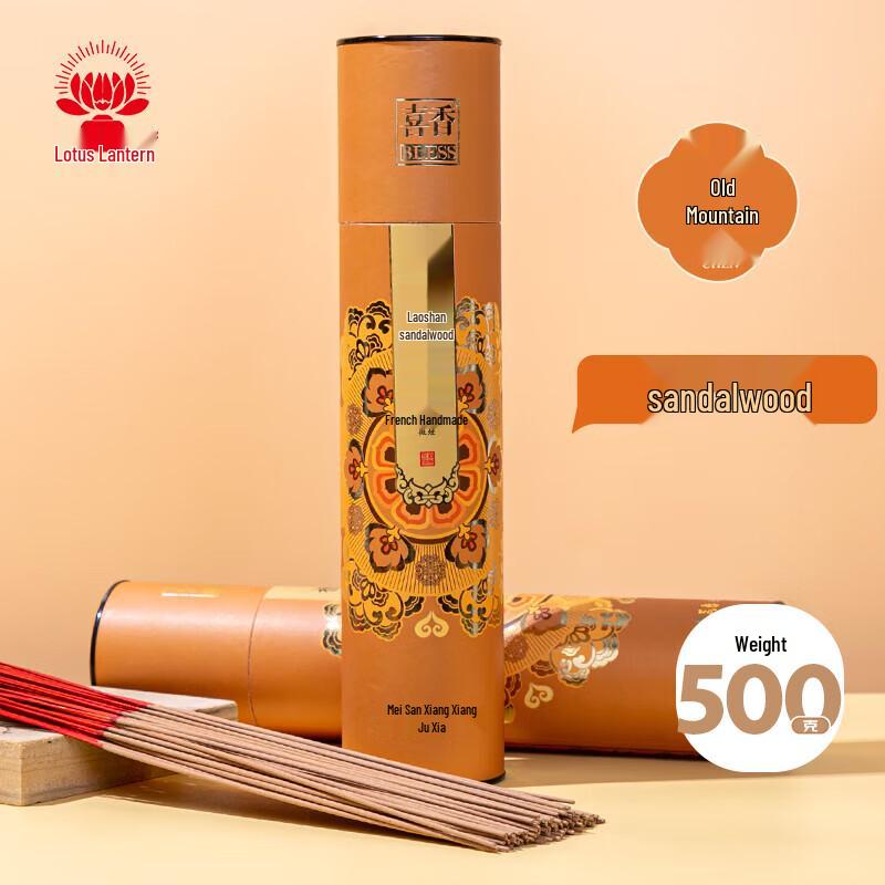 Old Mountain Sandalwood Incense Sticks