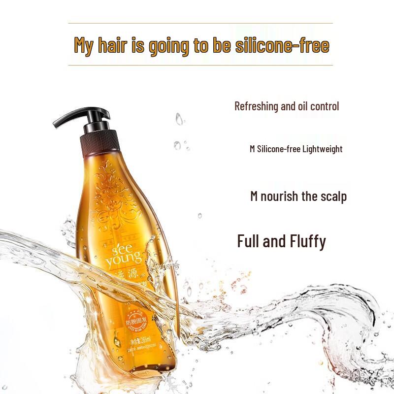 Ziyuan Ingwer Anti-Haarausfall & Ölkontroll Shampoo