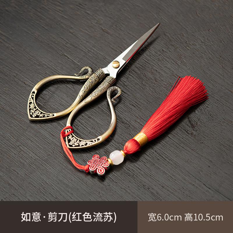 Household retro scissors stainless steel handmade paper scissors tea bags, thread scissors, Chinese tea ceremony accessories (as the picture,ruyi scissors bronze + red tassel)