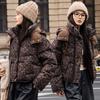 Chaquetas y abrigos – Chaquetas