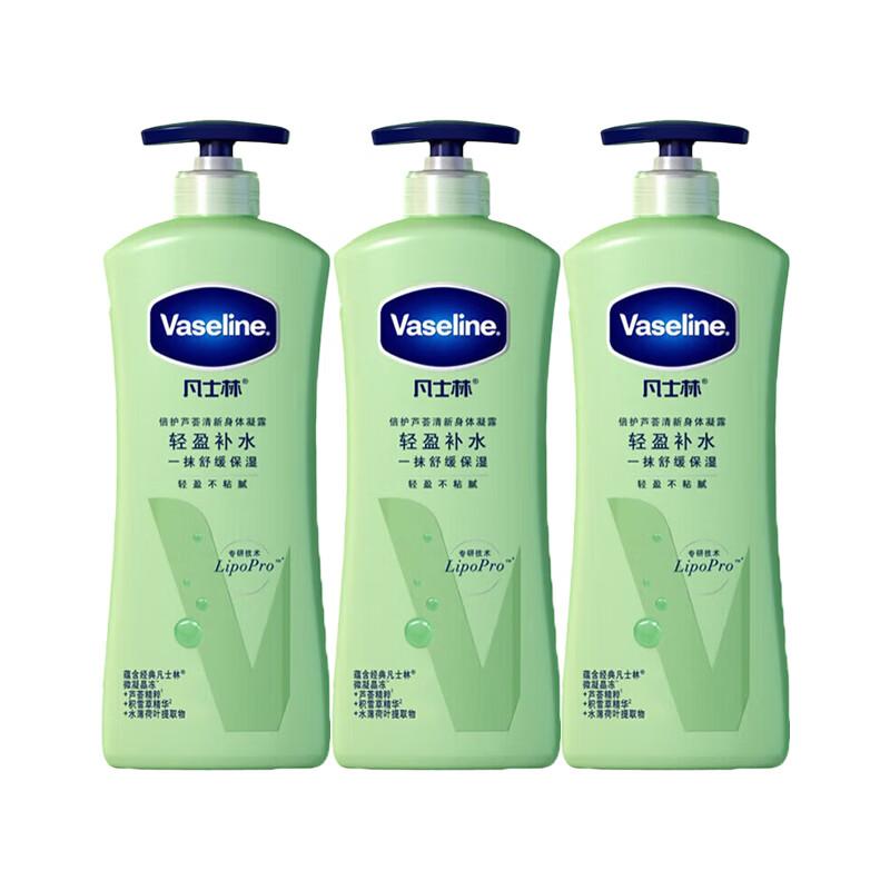 Vaseline Extra Care Aloe Soothe Lotion