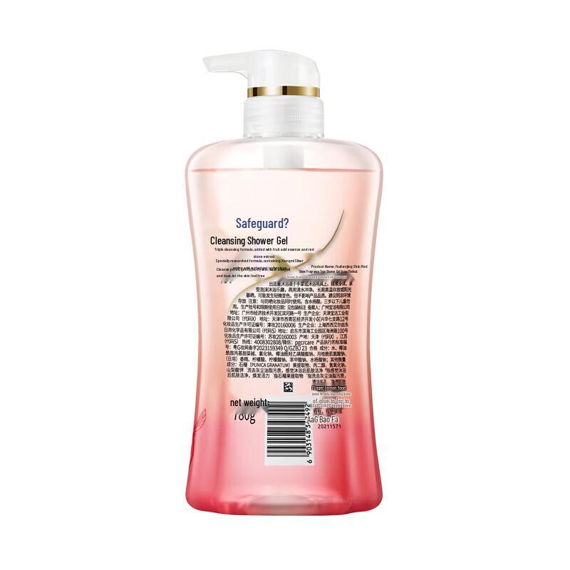 Safeguard Revitalizing Pomegranate Body Wash 4-Pack