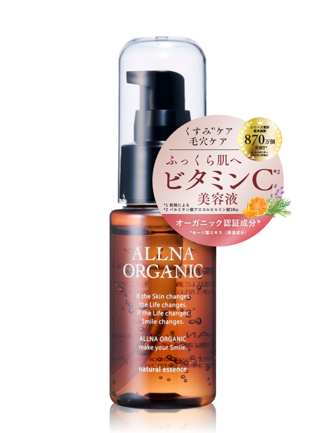 Vitamin C Orna Organic Beauty Serum Vitamin C with 4 Types of Vitamin C Vitamin C Serum Aroma Pore Dullness Undiluted Made in 47ml [High-Concentration