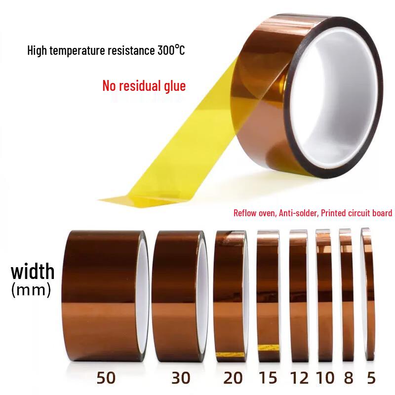 Bingyu BYrl-45 High-Temperature Polyimide Tape