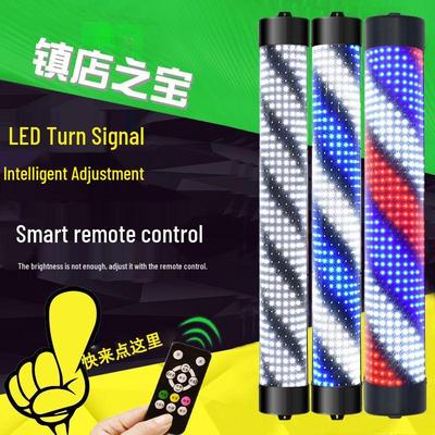 LED Hair Salon Rotating Light with Remote Control