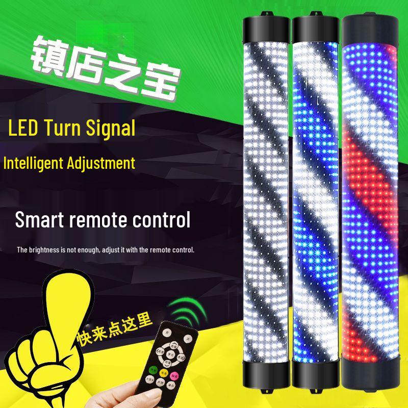 

LED Hair Salon Rotating Light with Remote Control