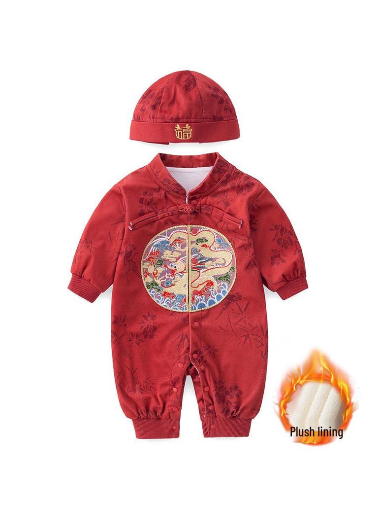 Baby Boy Chinese Style Festive Romper - Spring/Autumn Full Moon Outfit #5663