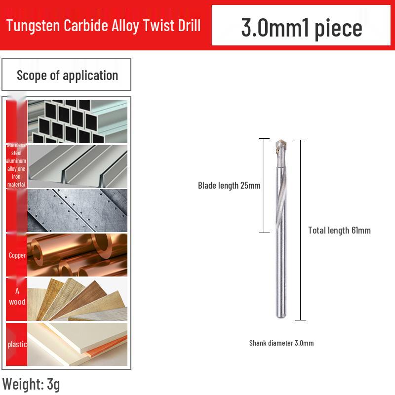 

Спиральное сверло из карбида вольфрама для стали и металла