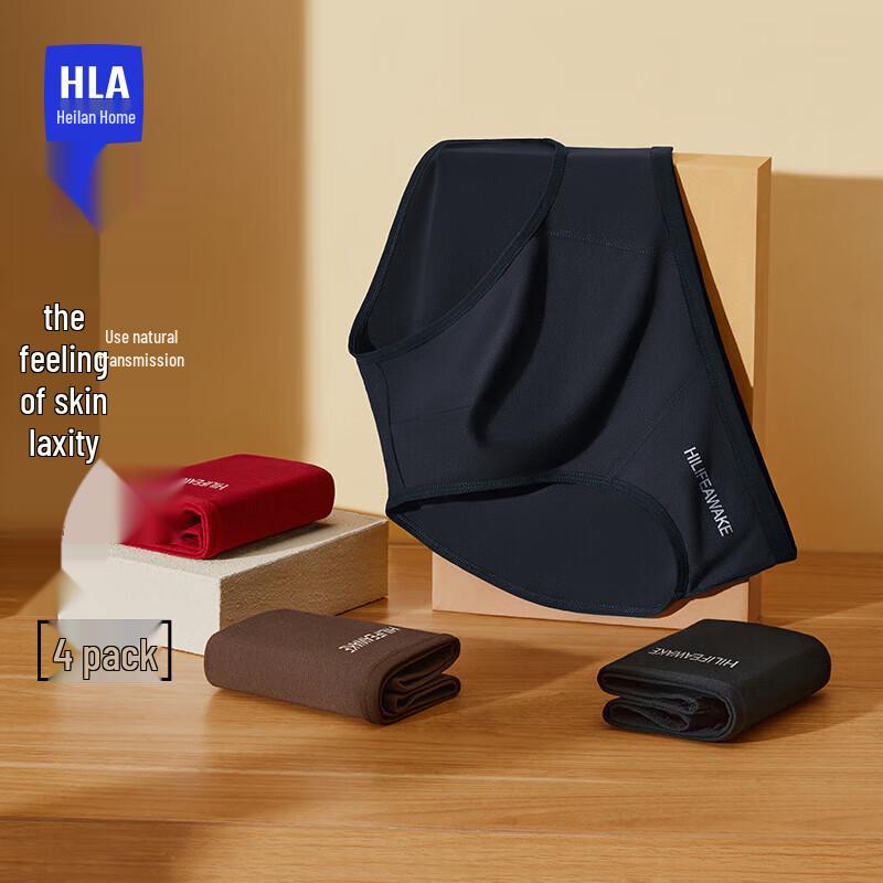 

Мужские трусы-слипы HLA, 4 штуки, 7A, антибактериальный хлопок XL