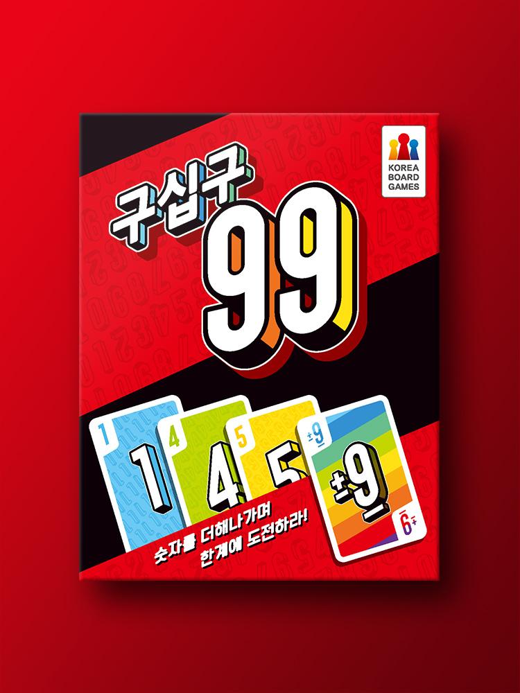 Ninety-Nine Card Board Game