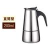 Stove Top Moka Coffee Pot 100/200/300/450ml Stainless Steel Filter Italian Espresso Coffee Maker Percolator Tool Mocha Cafetiere
