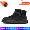 Winter velvet snow boots thickened high-top warm and cold-proof cotton boots thick-soled cotton shoes