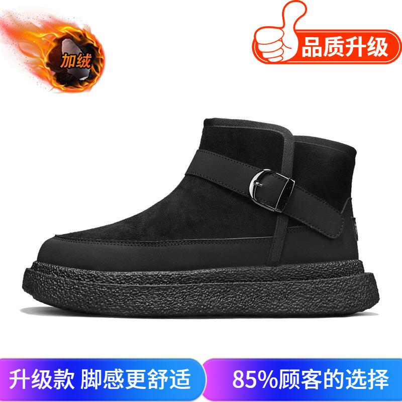 Winter velvet snow boots thickened high-top warm and cold-proof cotton boots thick-soled cotton shoes