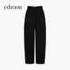 Edition 2024 Winter Women's Curved Wide-Leg Wool Blend Trousers